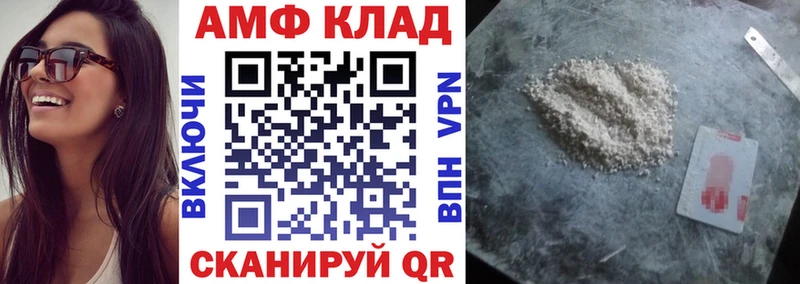 Amphetamine 97% Юрьев-Польский