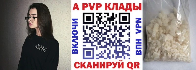 A-PVP Crystall ссылка на мегу tor Юрьев-Польский сколько стоит