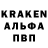 Кодеиновый сироп Lean напиток Lean (лин) KBD ONE