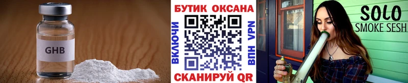 БУТИРАТ бутик omg онион Юрьев-Польский