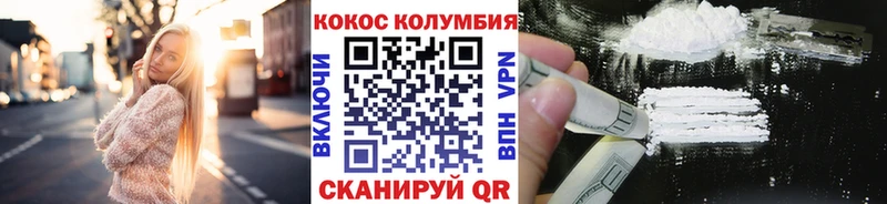 как найти закладки Юрьев-Польский COCAIN Эквадор