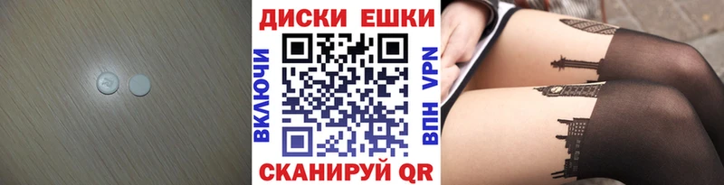 сколько стоит  Юрьев-Польский  Ecstasy MDMA 