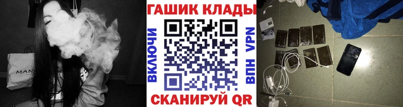 ГАШ Ice-O-Lator Юрьев-Польский