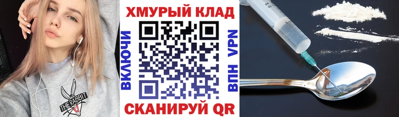 закладки Юрьев-Польский Героин белый