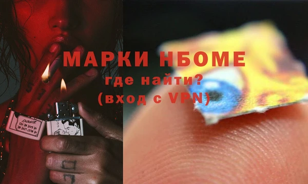 альфа пвп Алзамай