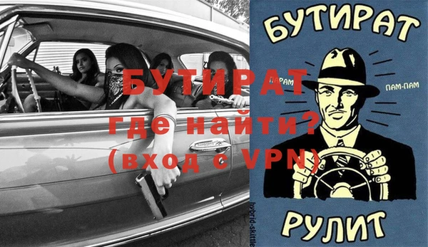 МДПВ Аркадак