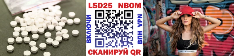 как найти   Юрьев-Польский  Лсд 25 экстази кислота 