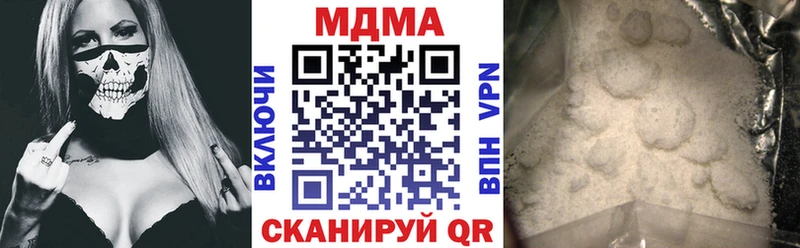 что такое наркотик  Юрьев-Польский  МДМА crystal 