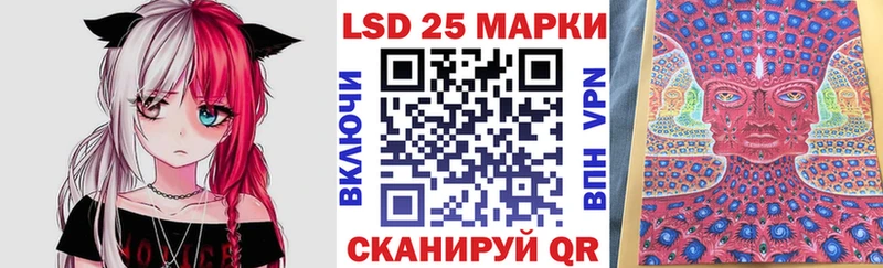Марки 25I-NBOMe 1500мкг  Юрьев-Польский 