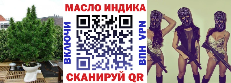 купить наркоту  Юрьев-Польский  ТГК концентрат 